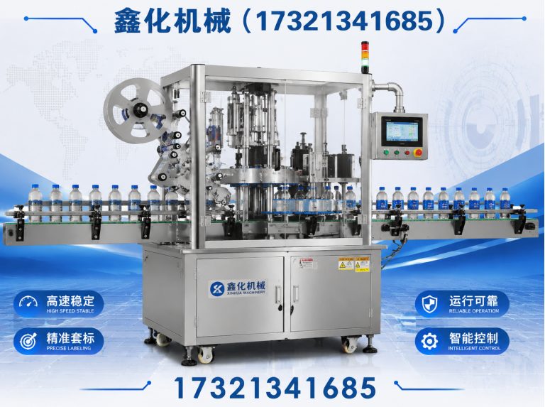 普陀区上海包装设备展示图
